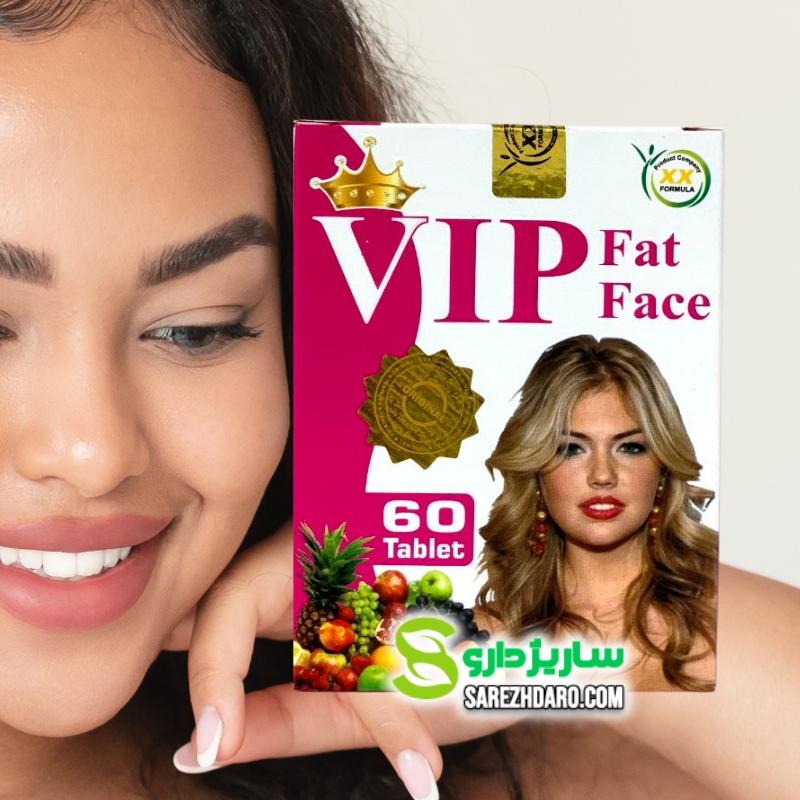مفهوم ⁢و ⁤اهمیت‍ فرم VIP ⁣در دنیای مدرن