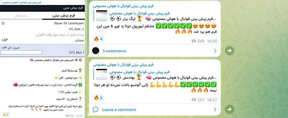 تحلیل اجزای کلیدی فرم پیش‌بینی ⁤و اهمیت آن ⁤در⁢ تصمیم‌گیری‌های استراتژیک