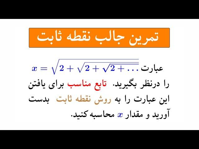توصیه‌هایی برای ​بهبود فرآیندها با استفاده از⁢ روش ثابت