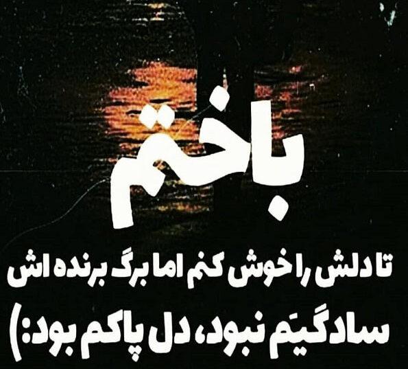 راهبردهای مثبت‌اندیشی ⁢برای مدیریت احساس باخت