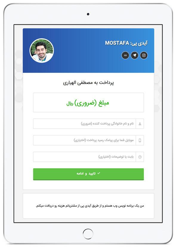 پرفکت مانی
