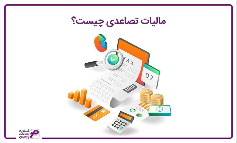 بررسی ​مفهوم ⁣برد تصاعدی⁢ و اهمیت آن⁤ در ‍اقتصاد