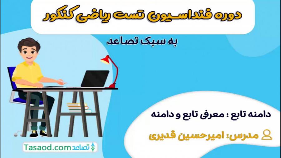 استراتژی‌های مؤثر برای بهره‌برداری از برد تصاعدی