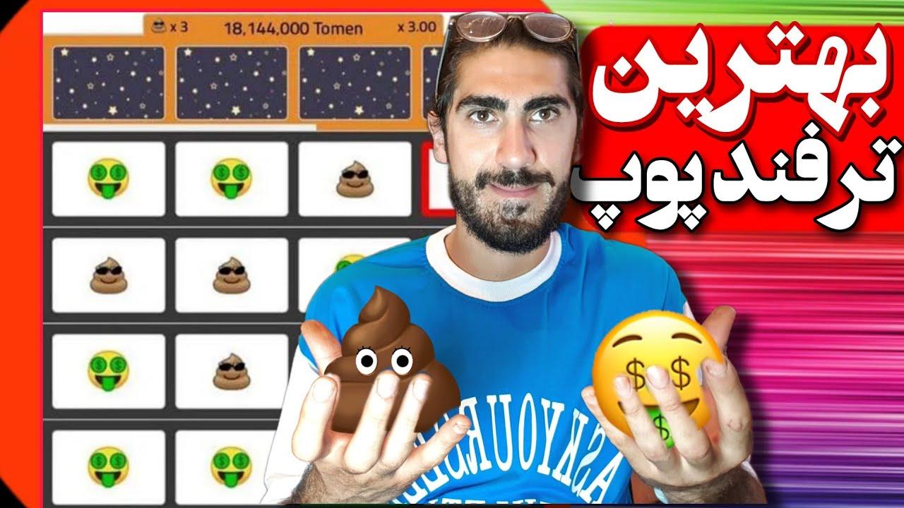 نکات کلیدی برای بهبود استراتژی در ترفند برد
