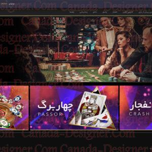 نکات کلیدی برای امنیت و اعتبار‌ در اسکریپت‌های ‌شرط‌بندی