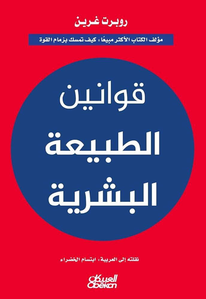 پیاده‌سازی قوانین⁢ برای​ حفظ حقوق ‍کاربران