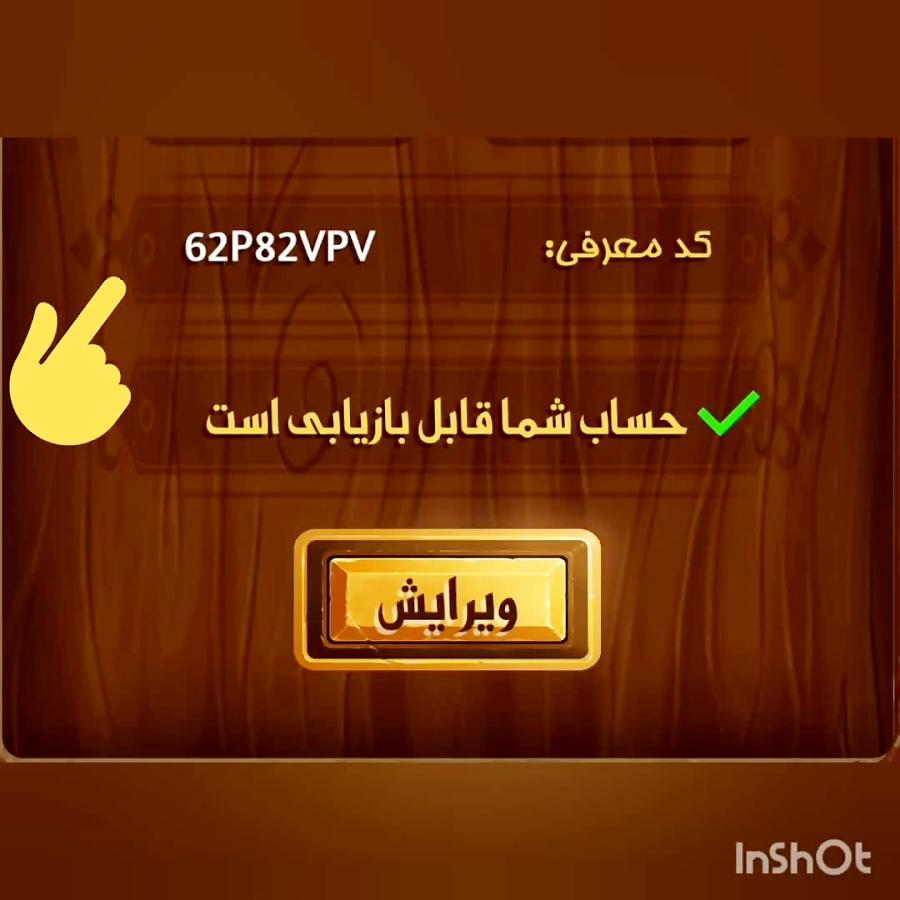 مزایای استفاده از‍ کدهای هدیه در⁤ خریدهای آنلاین