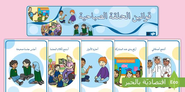 پیشنهادات برای بهبود شفافیت و کارآمدی قوانین سایت