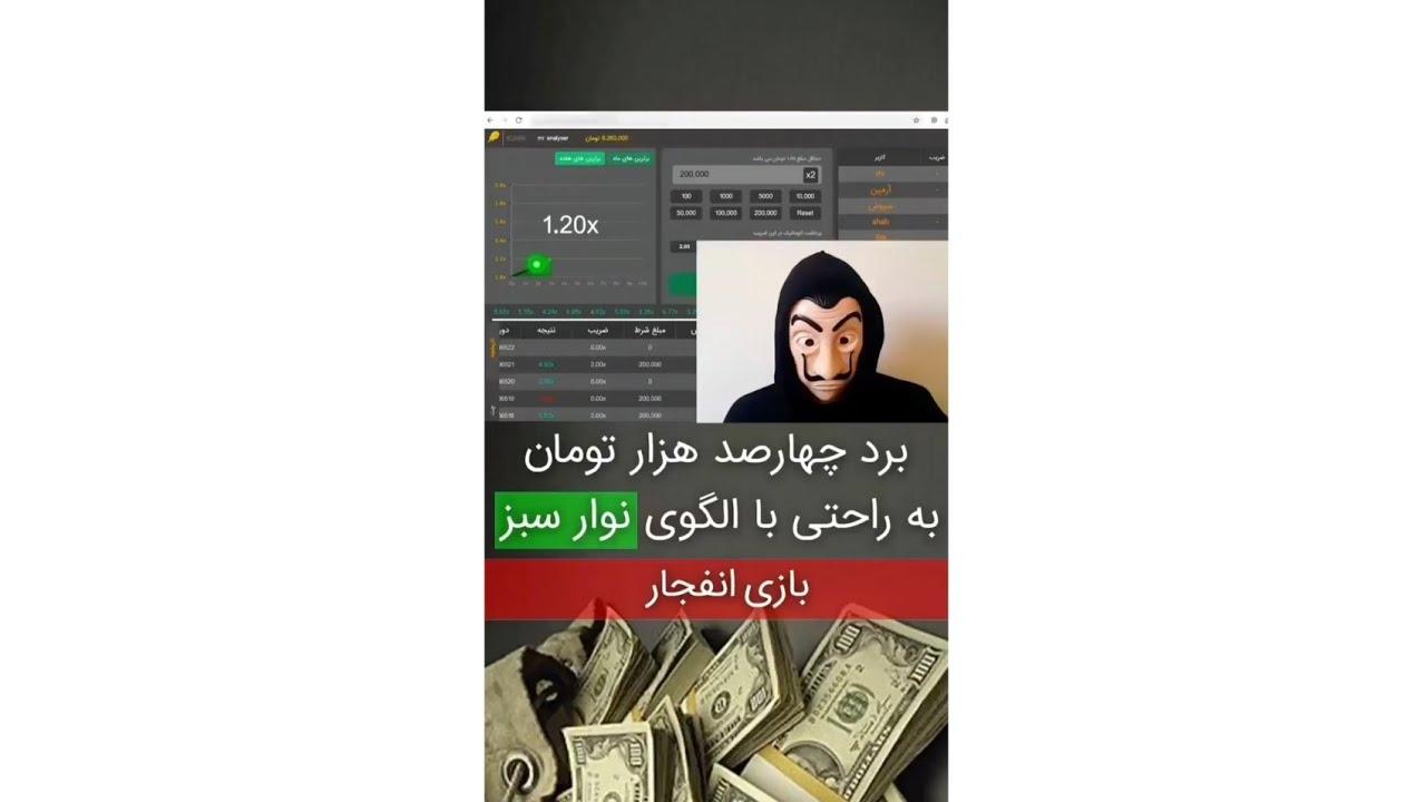 توسعه مهارت‌ها‌ و شناخت بازار برای شرط‌بندی هوشمندانه
