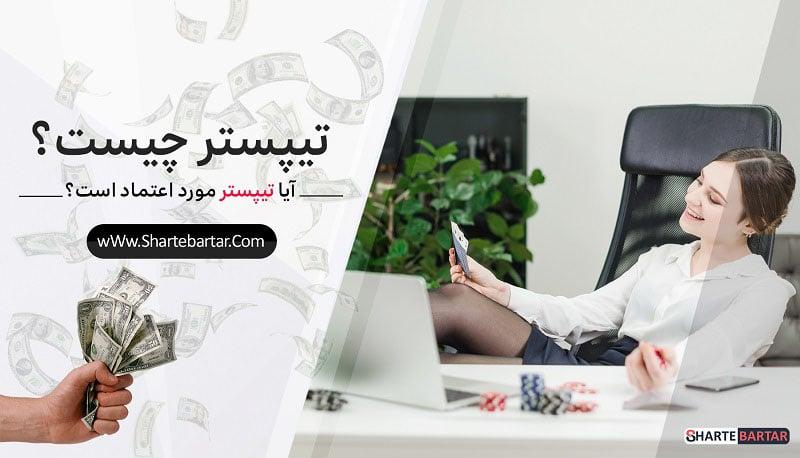 راهنمایی برای ترکیب رنگ‌ها‍ و الگوها در لباس‌پوشی