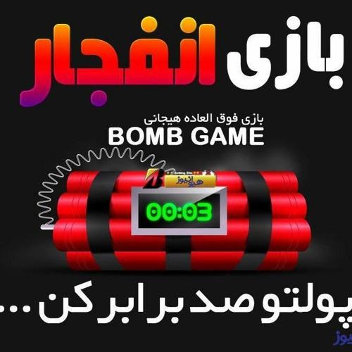 تاریخچه‍ و ​روند تحولات بازی انفجار در صنعت قمار آنلاین