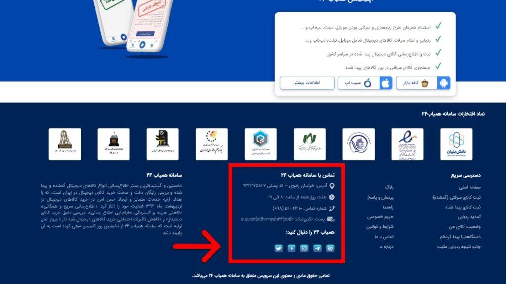 نکات کلیدی برای بهبود اعتبار آنلاین سایت شما