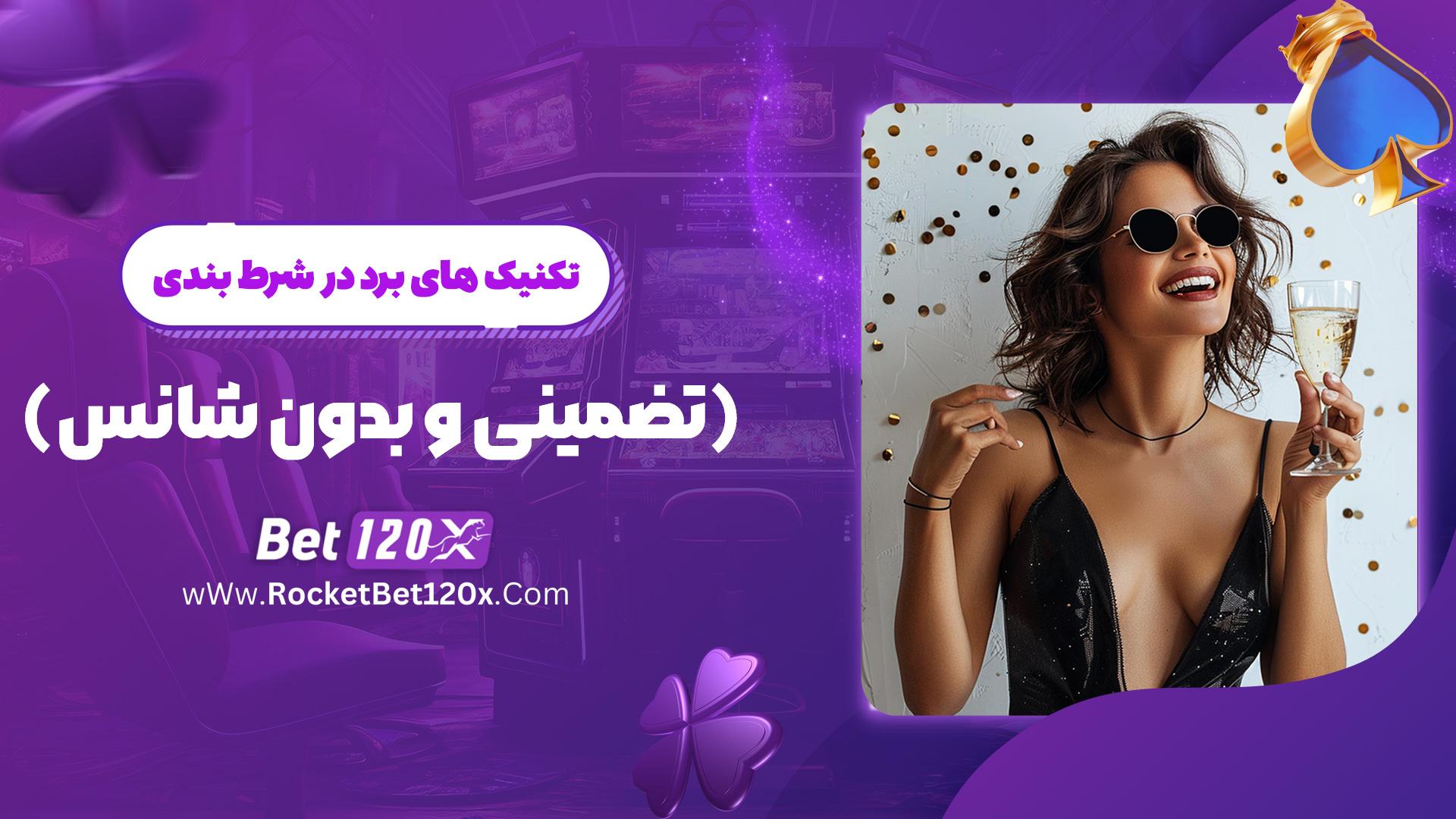 نقش ⁢برد ‌تضمینی⁢ در افزایش اعتماد‍ مشتریان