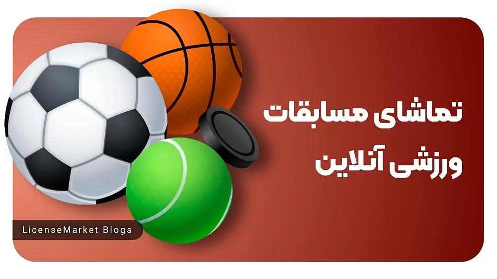 اهمیت مسابقات ⁣ورزشی در تقویت ‌روحیه جمعی و رقابتی