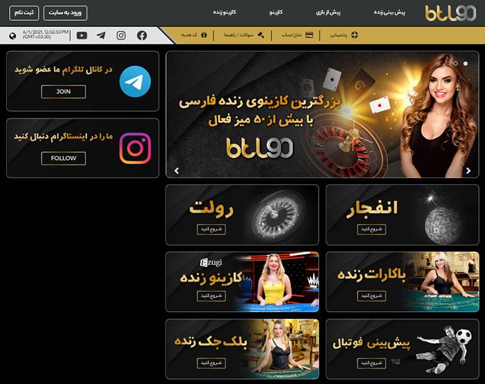 مسائل اخلاقی و اجتماعی مرتبط با بازی​ انفجار ⁤و قمار آنلاین