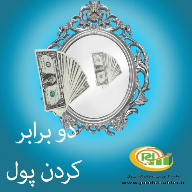 چالش‌ها و⁢ راهکارهای⁣ موفقیت در استفاده از روش دوبرابر کردن