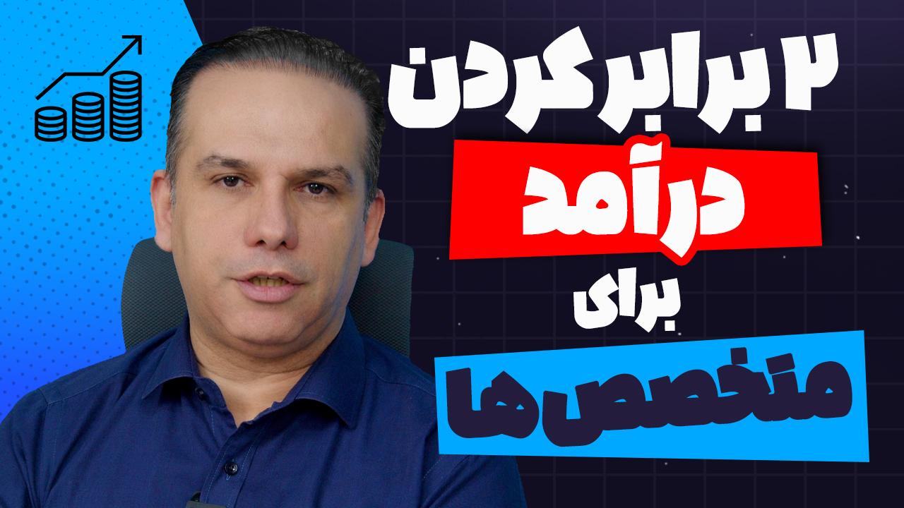 ایجاد عادات بهینه: گام‌های عملی برای اجرای⁤ روش ⁤دوبرابر کردن