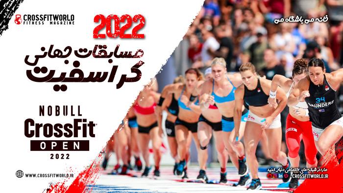 تاثیر⁢ مسابقات‍ جهانی بر فرهنگ و هویت ملل